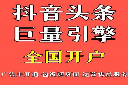 提升sem竞价开户效果的关键策略——以某公司为例
