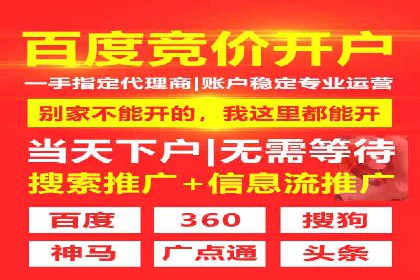 案例分享：百度运营推广助力企业品牌提升