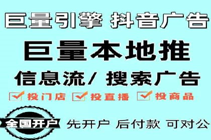 实战解析：百度竞价代运营公司如何实现广告投放效果最大化